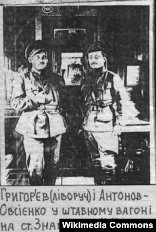 Никифор Григор’єв (ліворуч) та Володимир Антонов-Овсієнко, 1919 рік