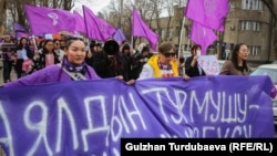 Бишкектеги аялдарды колдоо маршы. 8-март, 2024-жыл