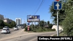 Реклама контрактной службы, Улан-Удэ.