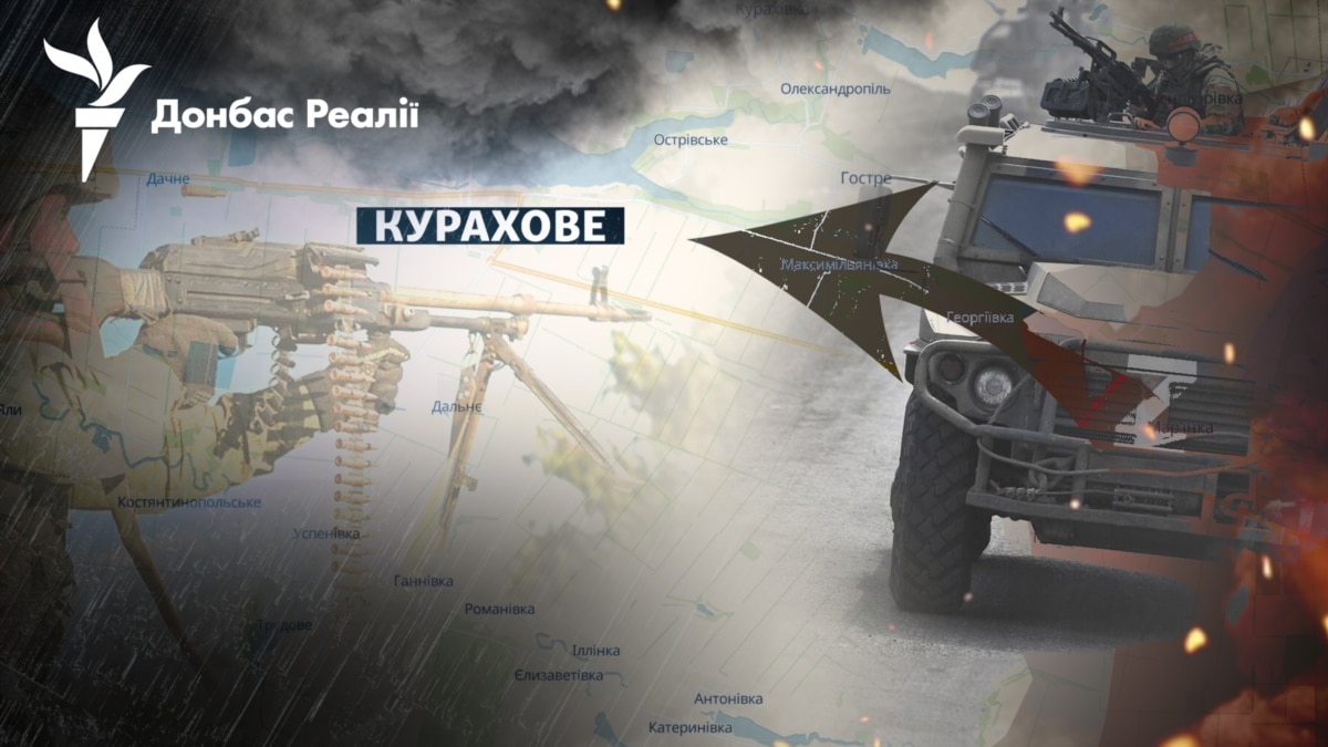 «Один із найбільших штурмів війни»: Росія кинула бронетанковий кулак на Курахове