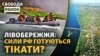 ЗСУ з технікою на окупованій Херсонщині. Гранати в подарунок. Україна за крок до ЄС? 