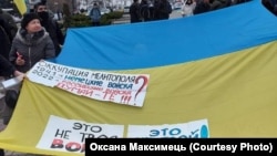 Протести в окупованому Мелітополі, березень 2022 року