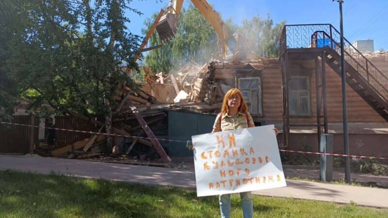 В Нижнем Новгороде градозащитница провела пикет против сноса исторических домов 