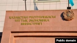 Міністерство національної економіки Казахстану заявило, що діяльність компанії Defense Engineering була зупинена в Казахстані з 14 лютого 2021 року