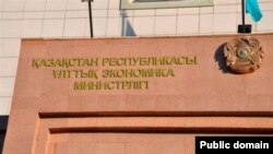 Міністерство національної економіки Казахстану заявило, що діяльність компанії Defense Engineering була зупинена в Казахстані з 14 лютого 2021 року