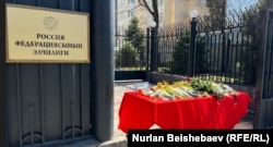 Кветкі ля амбасады Расеі ў Бішкеку. 23 сакавіка 2024 году