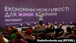 Юлія Свириденко, перша віцепрем'єр-міністерка, міністерка економіки. Сьомий Український Жіночий Конгрес, 22 листопада 2023 року