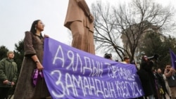 Марш за права женщин, Бишкек, 8 марта 2024 г.