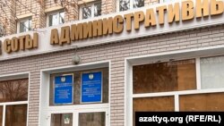 Иллюстративное фото суда по административным делам