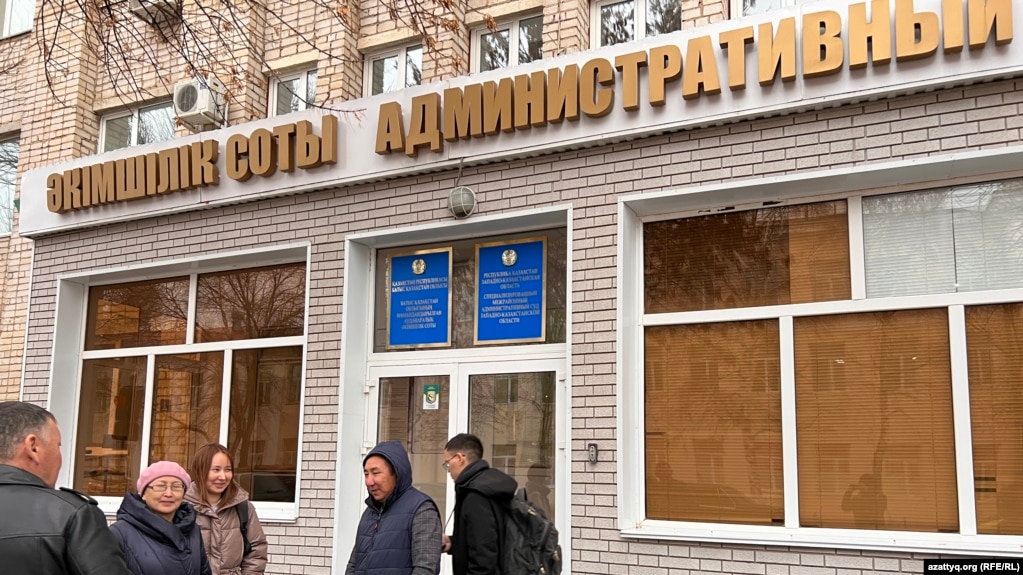 Вход в здание межрайонного административного суда Уральска, 10 ноября 2023 года