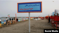 در سه ماه اول سال جاری استان‌های خوزستان با ۴۱، فارس با ۲۷ و اصفهان با ۲۳ جان‌باخته بیشترین آمار مرگ ناشی از غرق شدگی را داشته‌اند