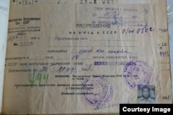 An entry permit for Sakhalin from 1948. Many Koreans were issued these documents instead of passports.