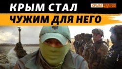Крымчанин из ВСУ рассказал о Крыме, войне и о врагах (видео)
