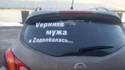 Время Свободы: "Что-то нацистов мы так и не увидели". Жены мобилизованных продолжают протестовать 