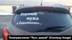 Акцыя за правядзеньне ратацыі мабілізаваных расейскіх вайскоўцаў на ўкраінскім фронце