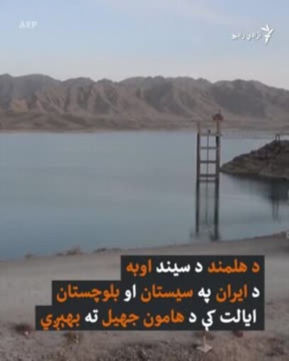 “افغان واکمنانو” ته د ایران د ولسمشر “خبرداری”
