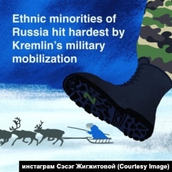 Подпись: “Кремлевская военная мобилизация сильнее всего бьет по национальным меньшинствам в России”