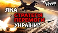 Що заважає Росії наступати та як Україні перемогти? (відео)