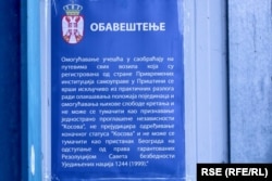Natpis na graničnom prelazu Jarinje kojim vlasti Srbije obaveštavaju o uslovima kretanja automobila sa RKS tablicama, 1. januar 2023.