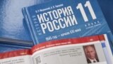 Учебник по истории для старших классов. Россия, 2023 год