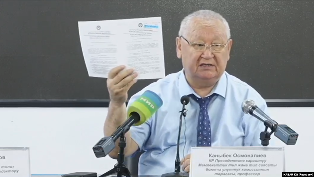 Kanybek Osmonaliev, the head of the National Committee for the State Language, said on July 27 that officials who don't speak Kyrgyz have had enough time to learn it.