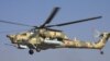 РФ стикнулася з проблемою відсутності двигунів до своїх бойових вертольотів, як от Мі-8 (на фото)