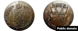Монеты Царства Сибирского – "Соболь"