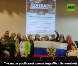 Російська пропаганда вихваляється показом антиукраїнського фільму в Іралії, який, за її версією, зчинив там фурор