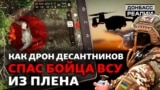 Як українська армія стримує тиск Росії в лісах Кремінної 