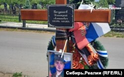  Руски военнослужещ, погубен в Украйна 