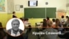 Колаж на Красен Станчев и ученици в класна стая