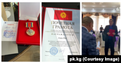 Азим Рой Кыргызстандын министрликтеринен алган медал-грамоталары.