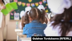 Иллюстрациялык сүрөт.