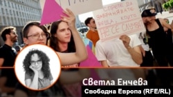 Колаж на авторката Светла Енчева на фона на кадри от протестите срещу анти-ЛГБТИ забраната