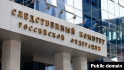 Слідчий комітет стверджує, що засуджені військові нібито перешкоджали евакуації цивільних у Суджанському та Коренівському районах Курської області