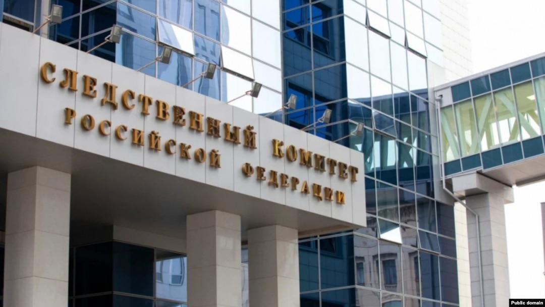 The detention was announced by Russia's Investigative Committee. (file photo)