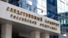 У Слідчому комітеті не уточнили, коли саме відбувалися рейди