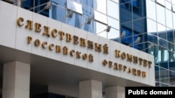 У Слідчому комітеті не уточнили, коли саме відбувалися рейди