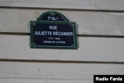تابلو کوچه ژولیت رکامیه در پاریس، عکس: مصطفی خلجی