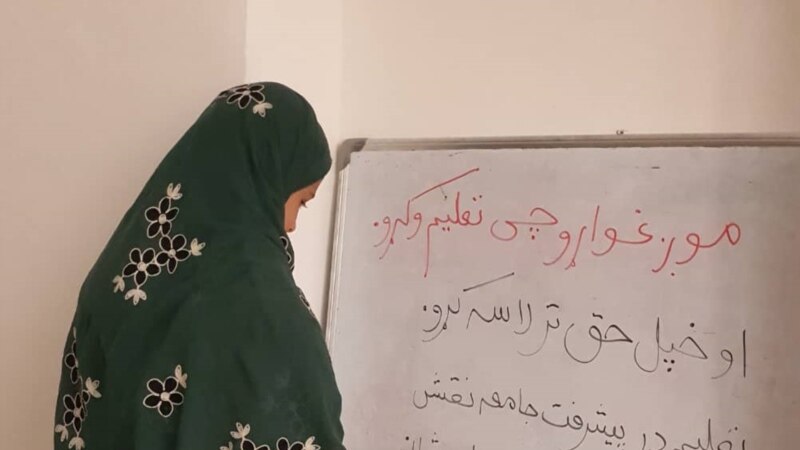 معلمان زن: طالبان پرداخت معاش ما را به تعویق انداخته اند