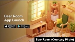 Ілюстрацыя з мабільнай праграмы Bear Room