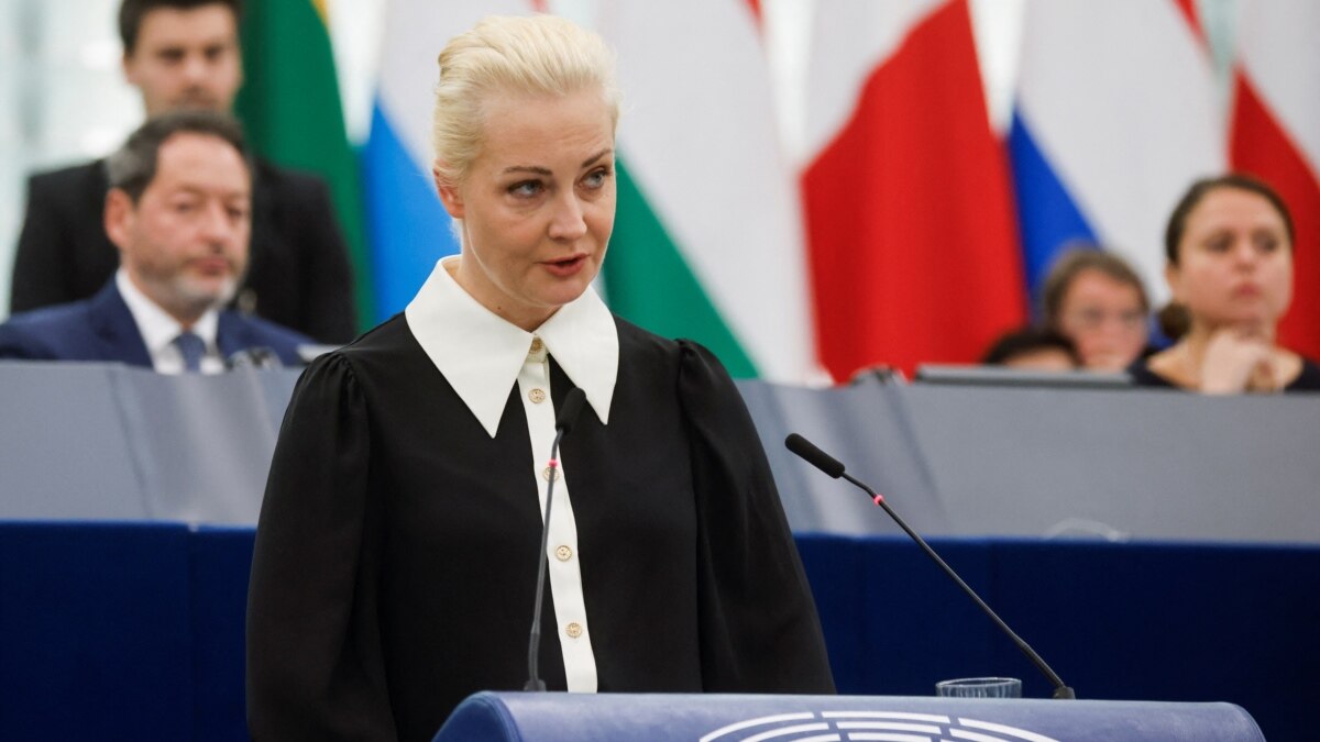 Вдовицата на руския опозиционер Алексей Навални призова Европейския парламент да