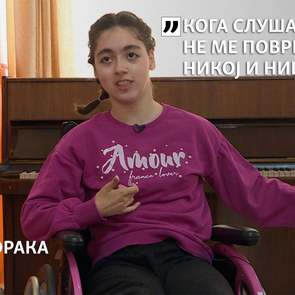 Тинејџерка со церебрална парализа: „Вклучете ги мозоците и за нас, поинаквите“