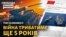 Буданов: є надія, що 2025 рік стане переломним
