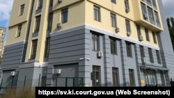 Святошинский районный суд Киева