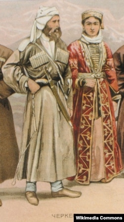 Черкесы в конце XIX века. Рисунок