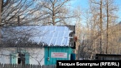Плакат с надписью: "Мы против фабрики" на одном из домов в поселке Маралды в Восточно-Казахстанской области.