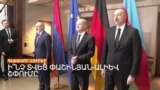 Ի՞ՆՉ ՏՎԵՑ ՓԱՇԻՆՅԱՆ-ԱԼԻԵՎ ՇՓՈՒՄԸ | ԼՐԱՏՎԱԿԱՆ ԿԵՆՏՐՈՆ 19.02.2024