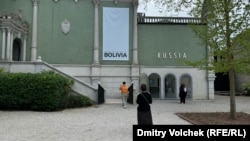 Російський павільйон на Венеційській бієнале, архівне фото