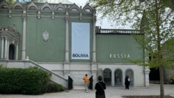 Российский павильон в 2024 году был предоставлен Боливии